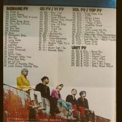 BIGBANG&K-POP📀の画像