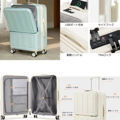KALIFERA スーツケース Mサイズ USBポート付き ブルーの画像