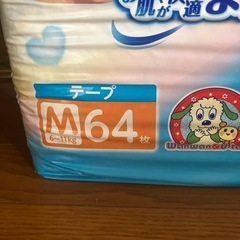 オムツ　テープタイプの画像