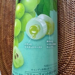 【新品未開封】マスカットのまんま　飴の画像