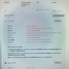 iiyama pc/win10,M8G,HD500Gの画像