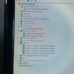 iiyama pc/win10,M8G,HD500Gの画像