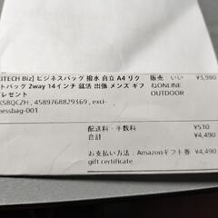ビシネスバック　バック　黒色の画像