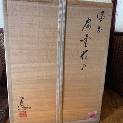 【時代物】備前焼 伊勢崎満 作 扁壺花入 共箱付 窯印有 県重要無形文化財 作家物 茶道具 華道具 花瓶 花生 骨董 古道具 アンティーク 良品　配送可能の画像