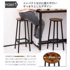 カウンターチェア（バーチェア）の画像