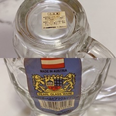 PEARL GLASS WARE オーベルビアマグカップ500ml マグカップの画像