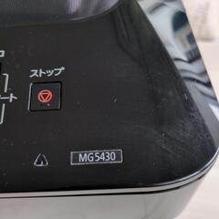 CANONプリンタMG5430の画像