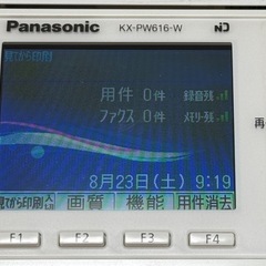 家庭用FAX電話機(子機無し)の画像