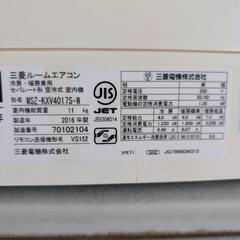 三菱エアコン ズバ暖霧ヶ峰 14畳用の画像