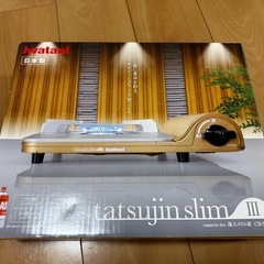カセットコンロ、非常用トイレの画像