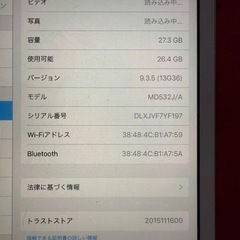 iPadmini第1世代の画像