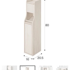 ニトリ　トイレ収納 3ロール(トロル2 WW)の画像