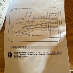 商品名 電動4モーターエステベッド「PROTEISMO EX プロティズモEX」（低反発仕様） の画像