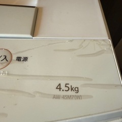 家電3点セット！早い物勝ち！冷蔵庫、洗濯機、電子レンジの画像