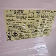 家電3点セット！早い物勝ち！冷蔵庫、洗濯機、電子レンジの画像