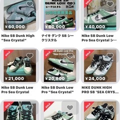 Nike SB Dunk Low Pro Sea Crystal シークリスタル　US7 NIKEスニーカー　ナイキの画像