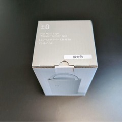   【限定品❗️】マルチライトの画像