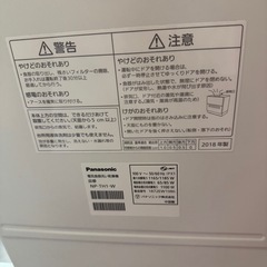 パナソニック　食洗機　NP TH1の画像