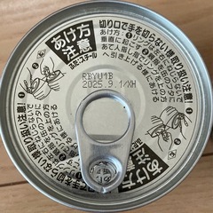 お譲りしますの画像