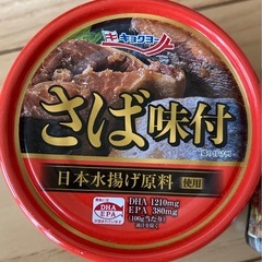 お譲りしますの画像