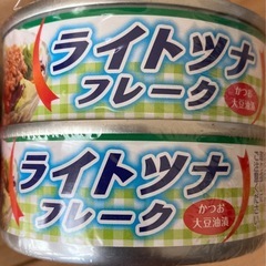 お譲りしますの画像