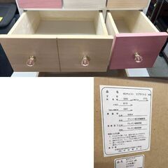 中村敬木工 60チェスト スプラウト2 4段 ピンク系 衣類収納 タンス ☆ 札幌市 白石店 の画像