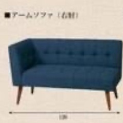 【無料】Bカンパニー　コーナーソファ　　　の画像