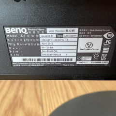 液晶モニター　27×48cmの画像