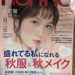 セブンティーン、ノンノ、ニコラ、ジュノンの画像