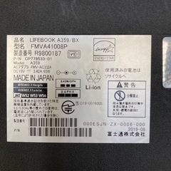 ノートパソコン 富士通/LIFEBOOK A359/BXの画像