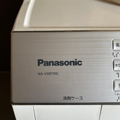 ドラム式洗濯機の画像