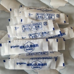 【Pigeon】哺乳瓶 除菌料の画像