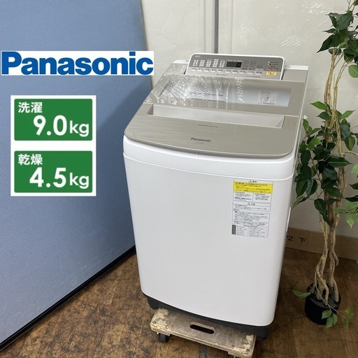 R740 ☀️ ジモティー限定特別価格！ Panasonic 洗濯乾燥機（洗濯9.0㎏ 乾燥：4.5㎏) 18年製 NA-FW90S6