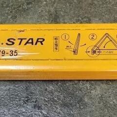 DELTA★STAR★停止表示板★折りたたみ式★風に強い★！の画像