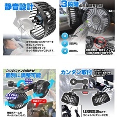 車用扇風機 カーファン USB扇風機 ヘッドレスト 5枚羽根 強風量 3段階風量調節 角度調節可能の画像