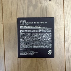 イニスフリー　スーパーヴォルカニック　ポア　クレイマスク 2X まとめ売り5個セットの画像