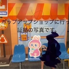 正規品 ラブブ マカロン グリーングレープの画像