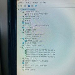 ssd搭載/win10,M8G,SSD240G+HD500Gの画像