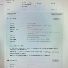 ssd搭載/win10,M8G,SSD240G+HD500Gの画像