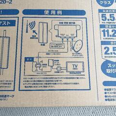 サン電子 UHF平面アンテナの画像