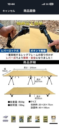 FUTUREFOX キャンプ　アウトドア