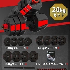【ほぼ未使用品】バーベルにもなる ダンベル 10kg 2個セット  の画像