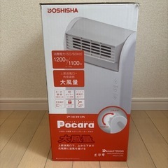 ドウシシャ セラミックヒーター CHX-125(WH) 暖房器具の画像