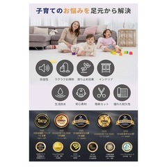 ALZIPMAT  ベビープレイマットの画像