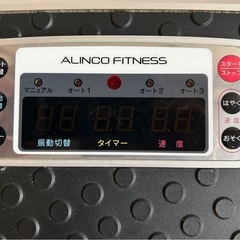 3D振動ブルブルマシン強力振バランスウェーブの画像