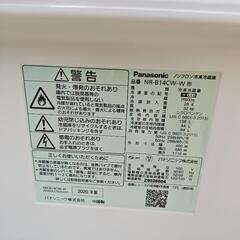 【2020年製】Panasonic  ノンフロン冷凍冷蔵庫  NR−B14CW−W形の画像