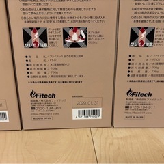 【未使用】火にポン 消火用具 3個セットの画像