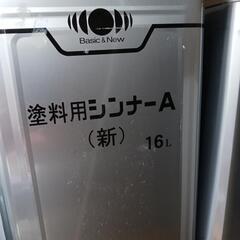 フッ素油性屋外塗料ニッペの画像