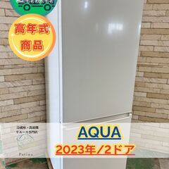 大阪府配送無料！ 三菱電機 2ドア冷蔵庫 キッチン 家電 動作品 大阪府 大阪市 大阪府配送無料！ 三菱電機 2ドア冷蔵庫 キッチン 家電 動作品