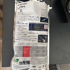 LANケーブル　3mの画像